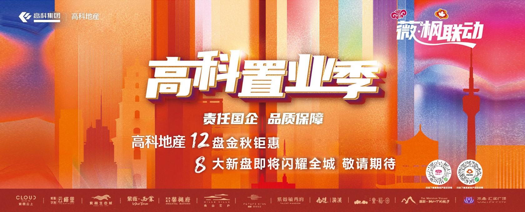啊啊大鸡吧操我啊啊受不了了啊啊要喷了视频网站></div>
			
			<div class=